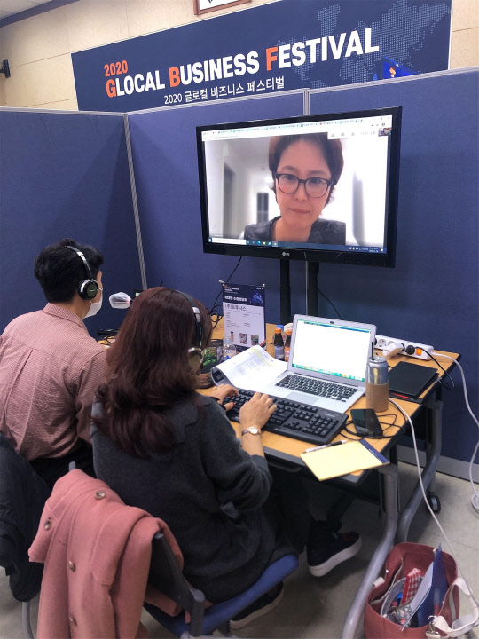 수출새싹기업들이 세계한인무역협회의 도움을 받아 비대면으로 온라인 수출 상담회를 개최하고 있는 장면.   중기부 제공